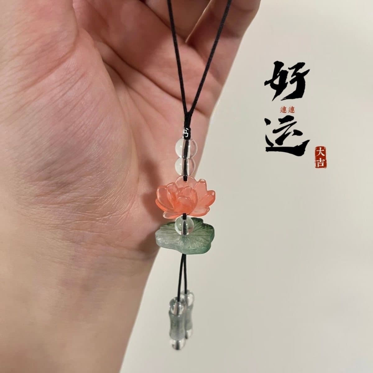 Nuevo Colgante de Loto de la Suerte | Llavero de Cuerda para Teléfono Móvil |...